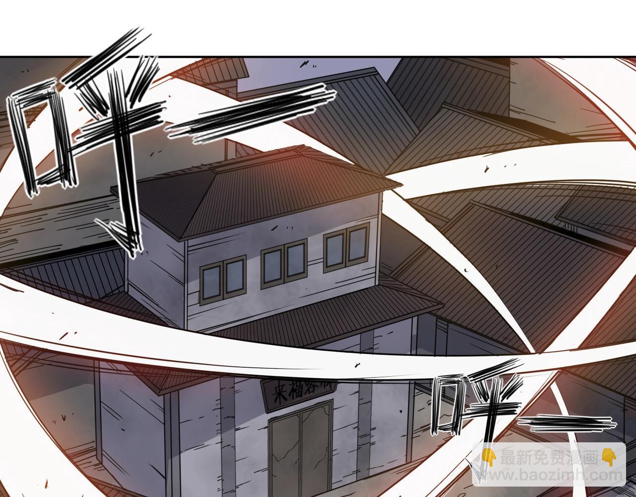 第38话 大战之前(1/2)-第40话