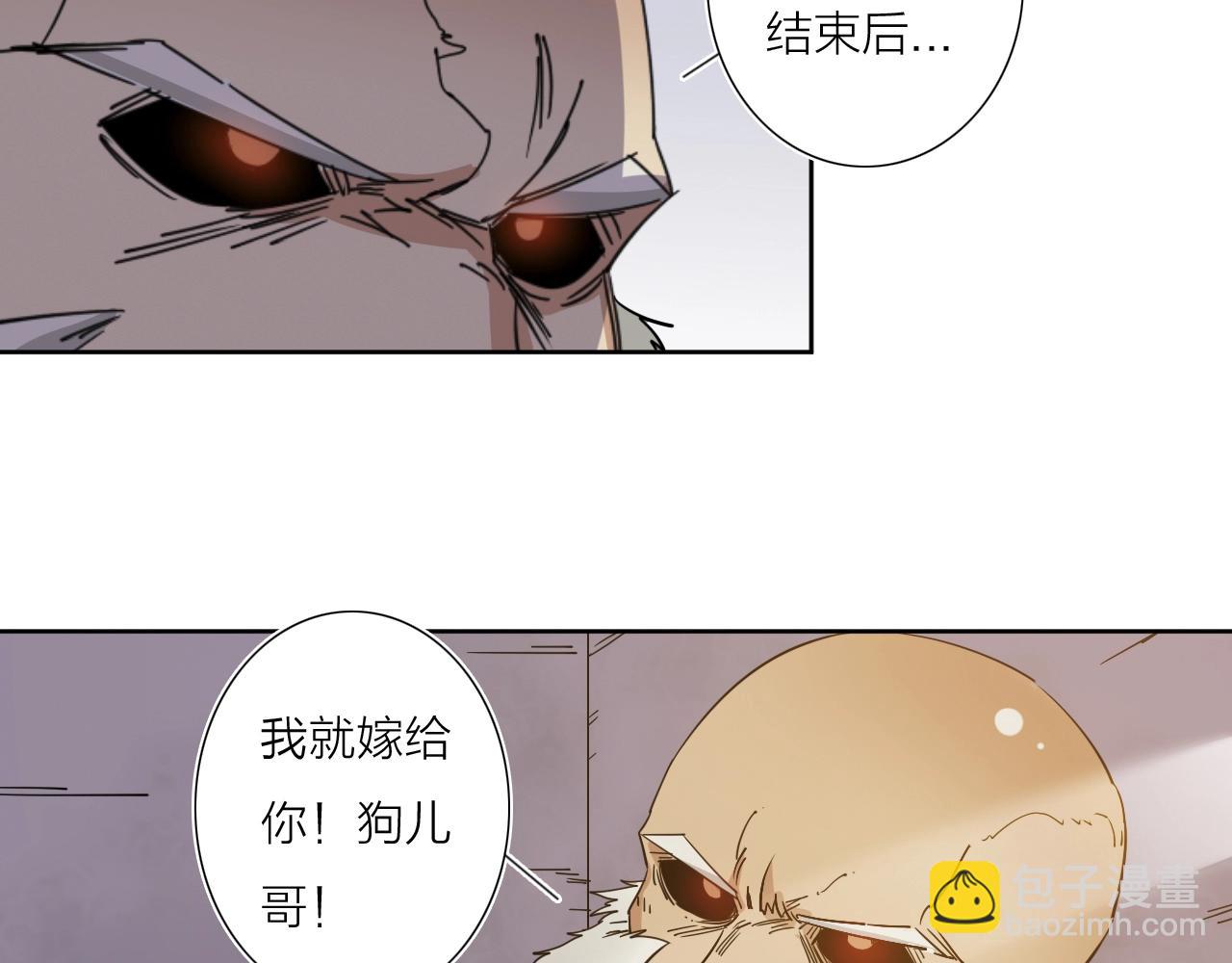 第38话 大战之前(1/2)-第40话