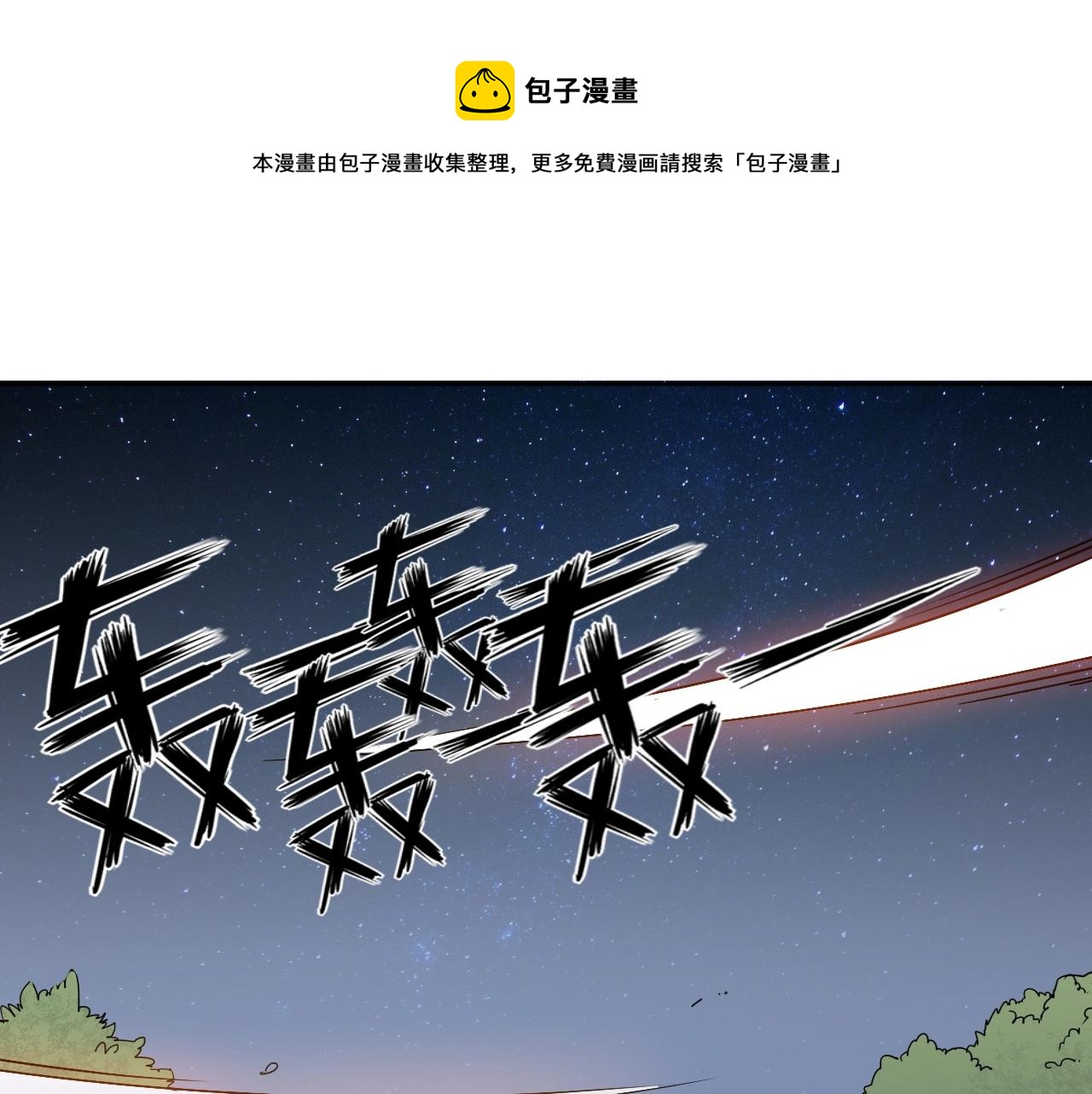 第40话 人生若只如初见(1/4)-第42话