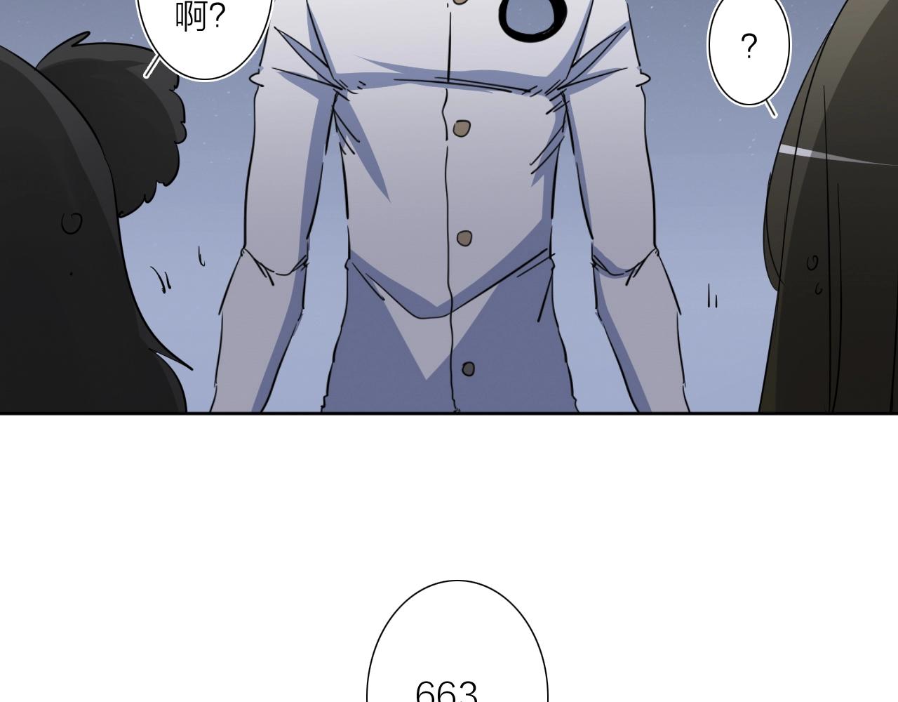 第40话 人生若只如初见(1/4)-第42话