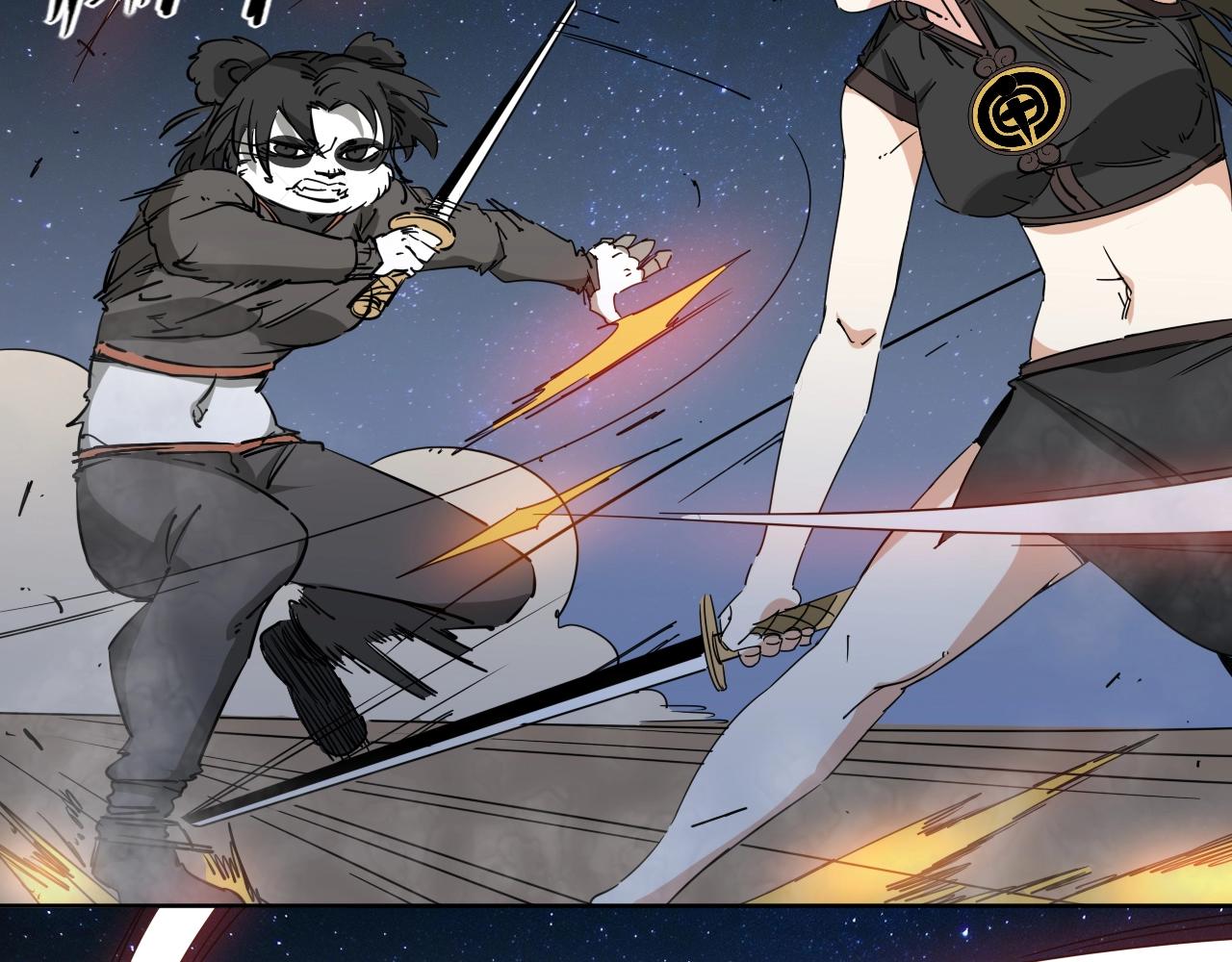 第40话 人生若只如初见(1/4)-第42话