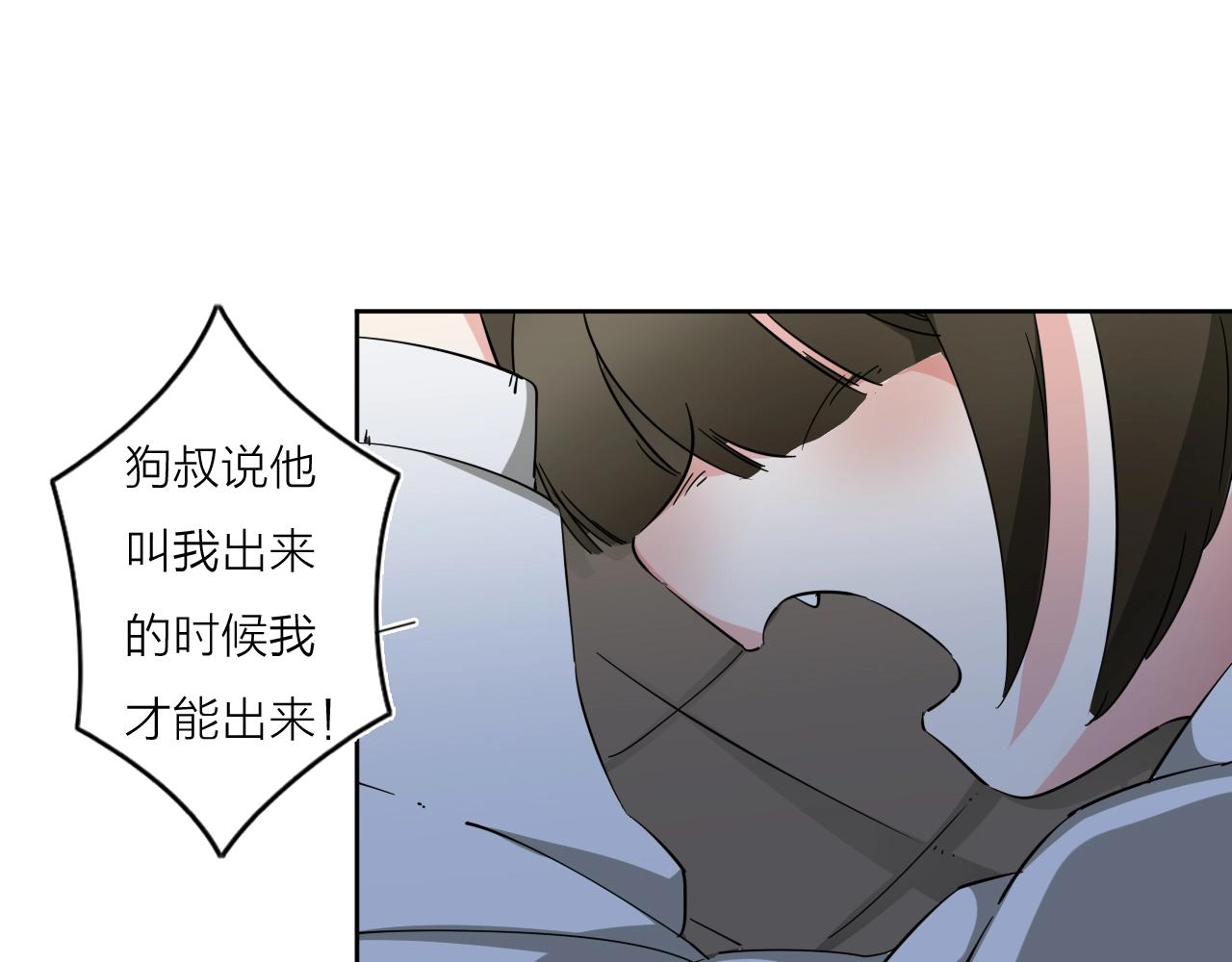 第40话 人生若只如初见(1/4)-第42话