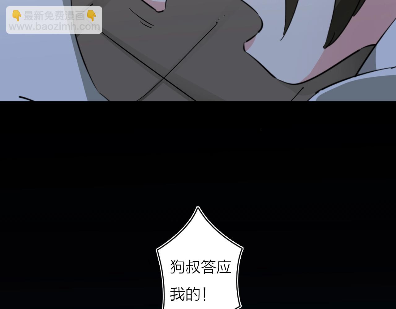 第40话 人生若只如初见(1/4)-第42话