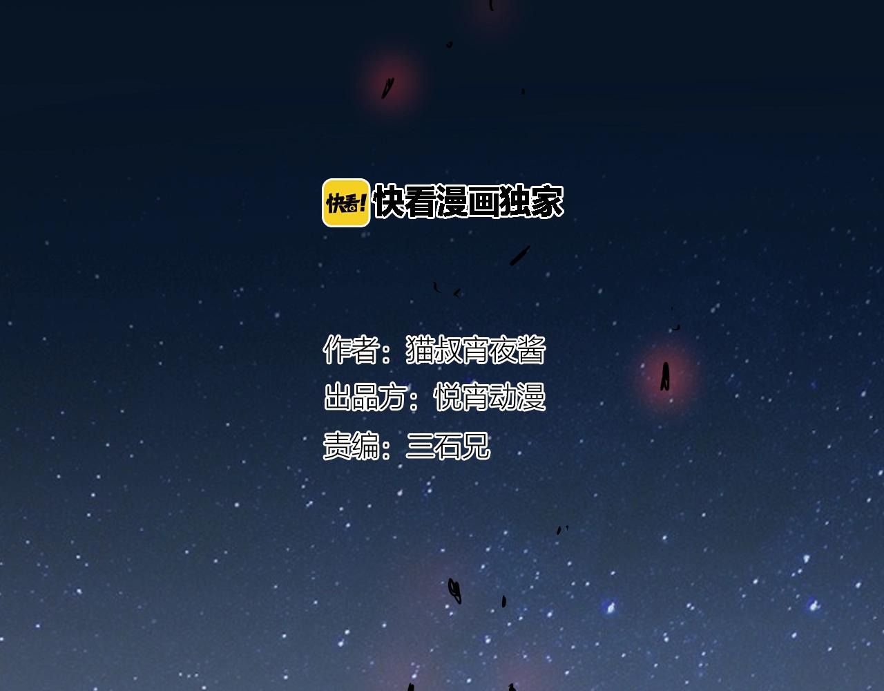 第40话 人生若只如初见(1/4)-第42话