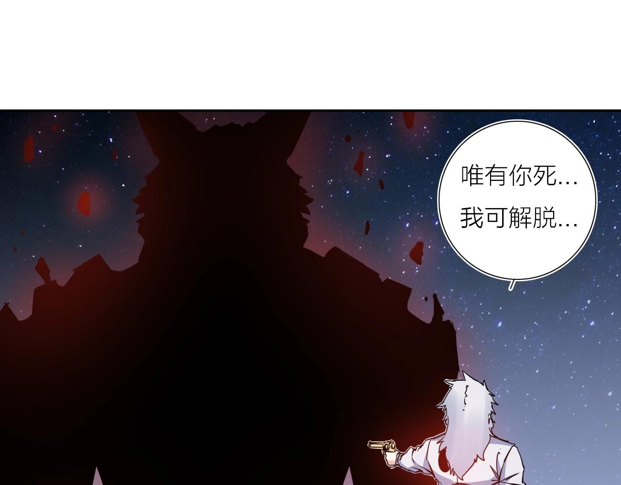 第40话 人生若只如初见(1/4)-第42话