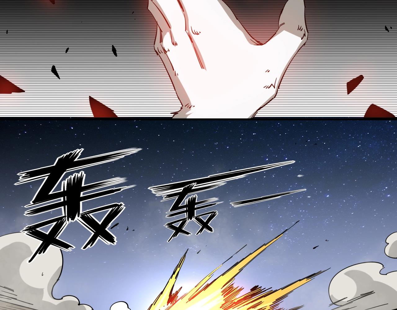 第40话 人生若只如初见(1/4)-第42话