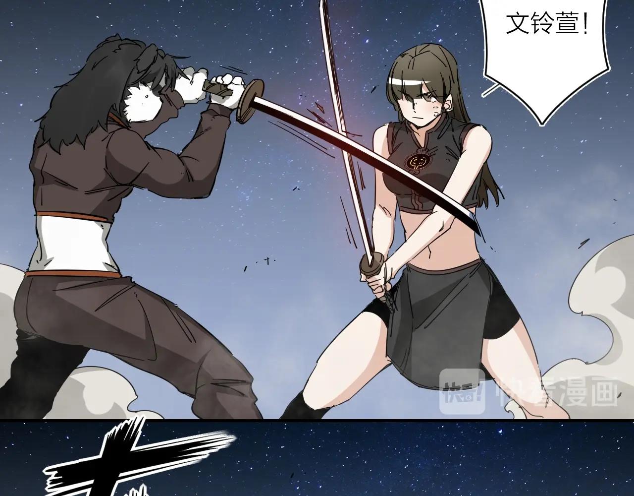 第40话 人生若只如初见(1/4)-第42话