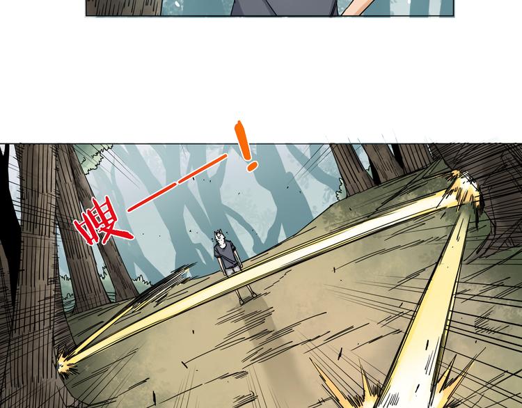 第5话 男二下线(1/3)-第6话