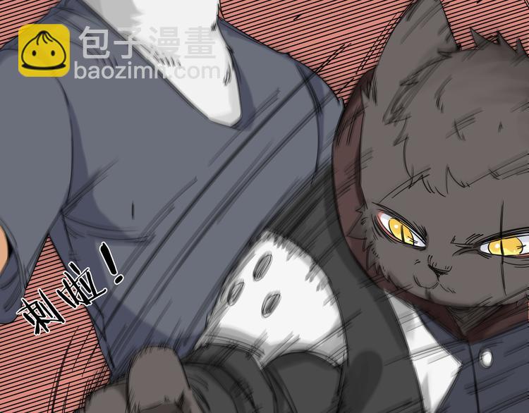 第5话 男二下线(1/3)-第6话