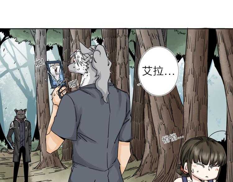 第5话 男二下线(1/3)-第6话