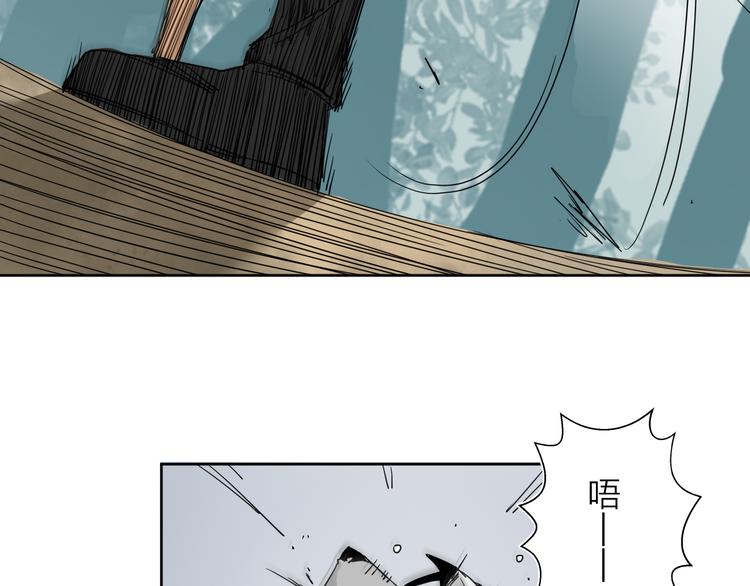 第5话 男二下线(1/3)-第6话