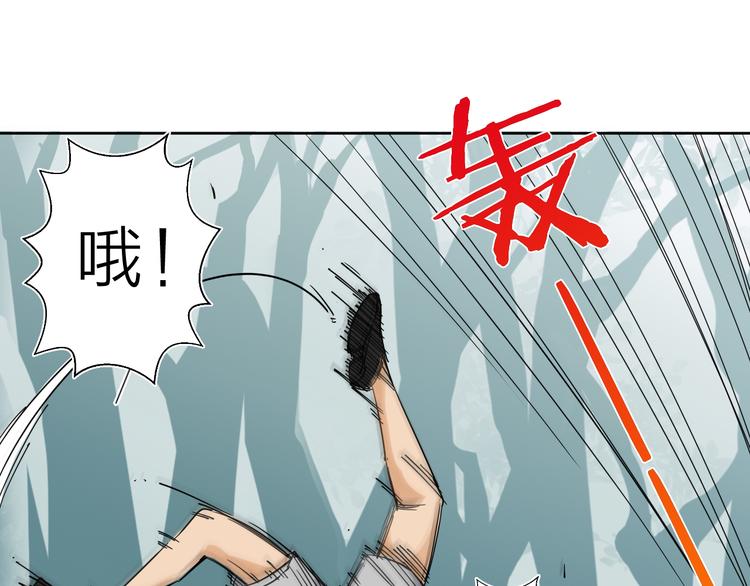 第5话 男二下线(1/3)-第6话