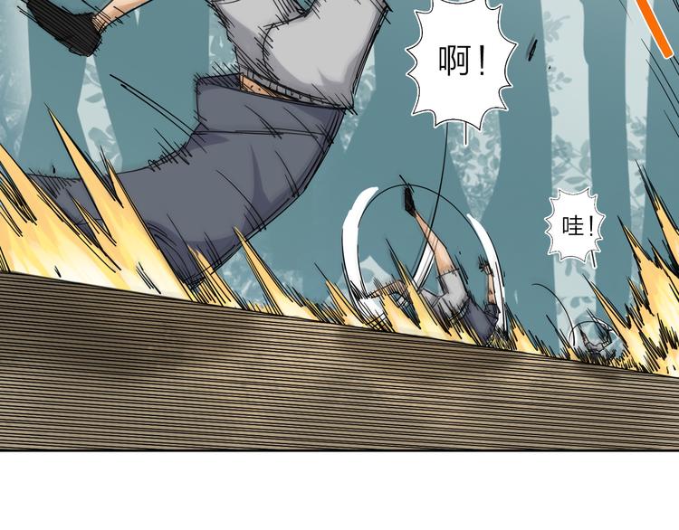 第5话 男二下线(1/3)-第6话