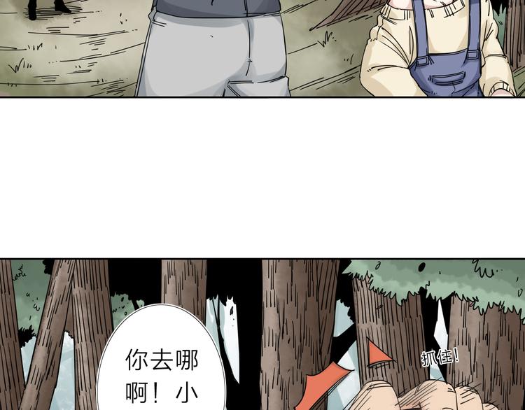 第5话 男二下线(1/3)-第6话