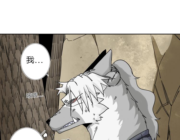 第5话 男二下线(1/3)-第6话