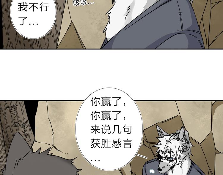 第5话 男二下线(1/3)-第6话