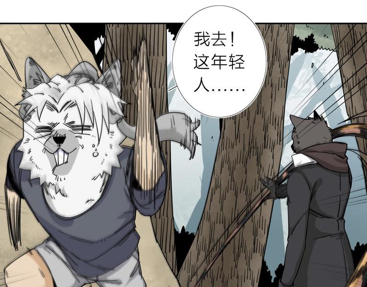 第5话 男二下线(1/3)-第6话