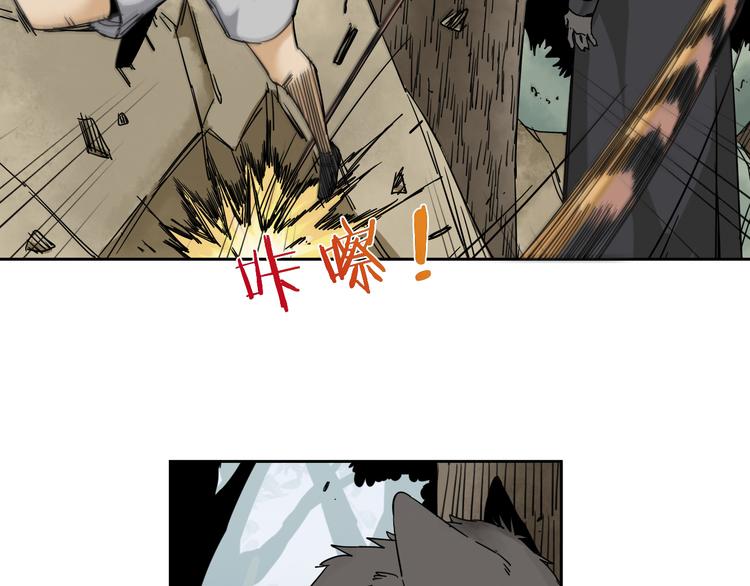 第5话 男二下线(1/3)-第6话