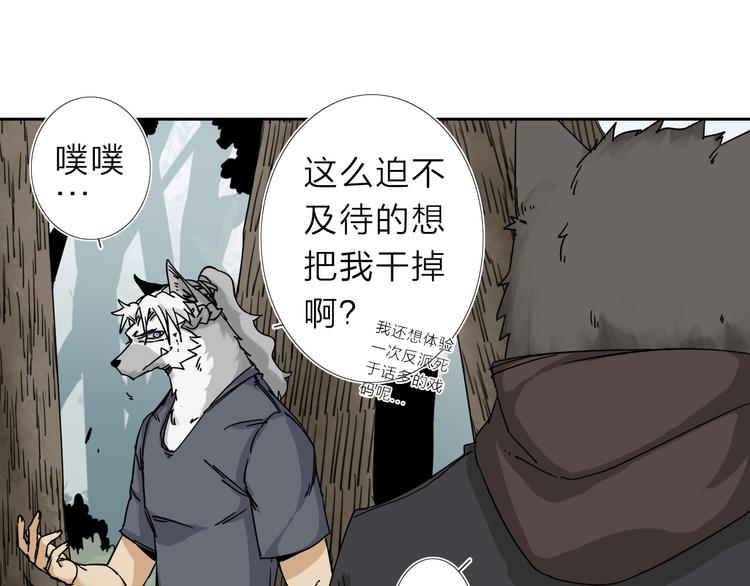 第5话 男二下线(1/3)-第6话