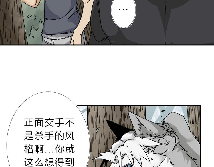 第5话 男二下线(1/3)-第6话