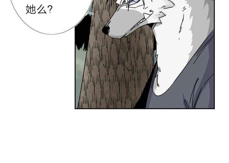 第5话 男二下线(1/3)-第6话