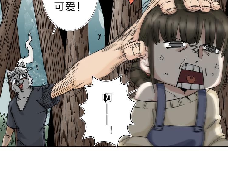 第5话 男二下线(1/3)-第6话