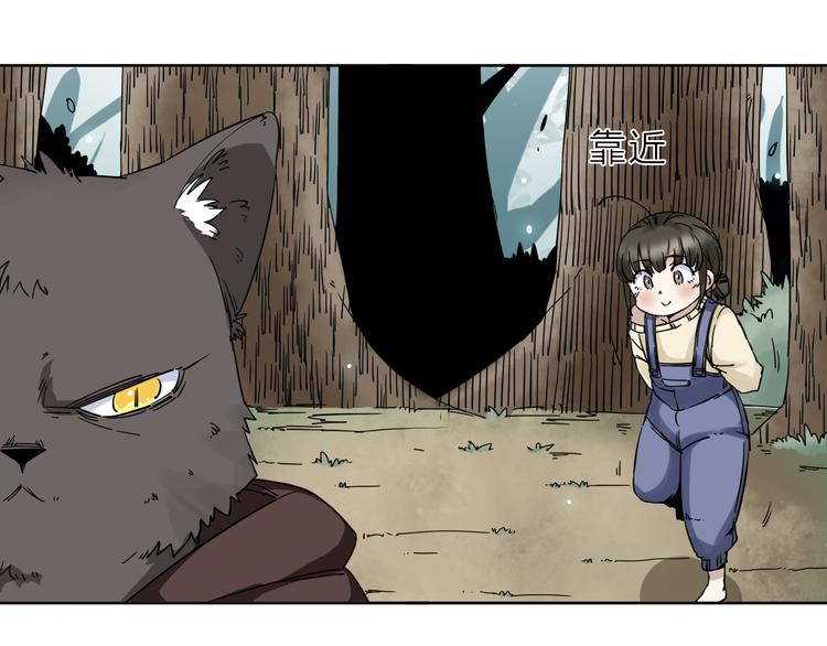 第5话 男二下线(1/3)-第6话