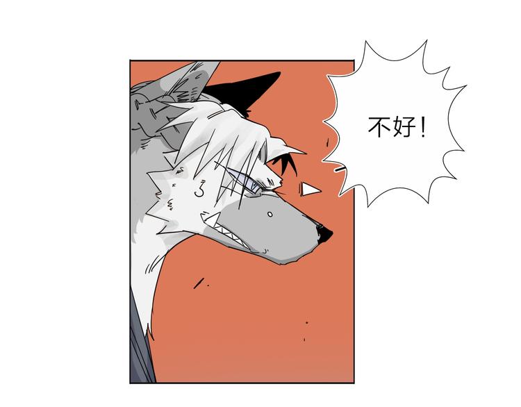 第5话 男二下线(1/3)-第6话