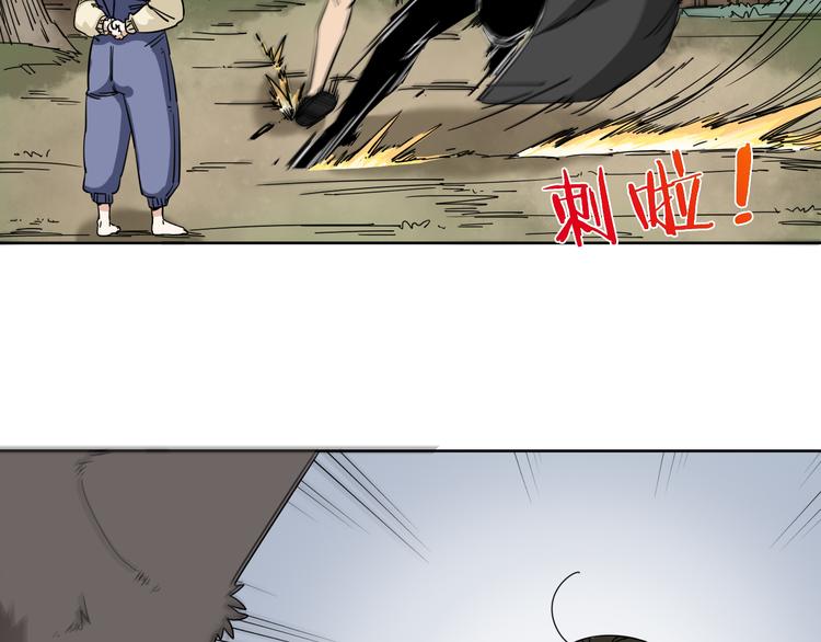 第5话 男二下线(1/3)-第6话