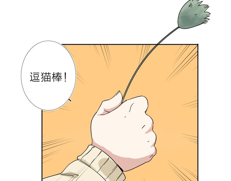 第5话 男二下线(1/3)-第6话