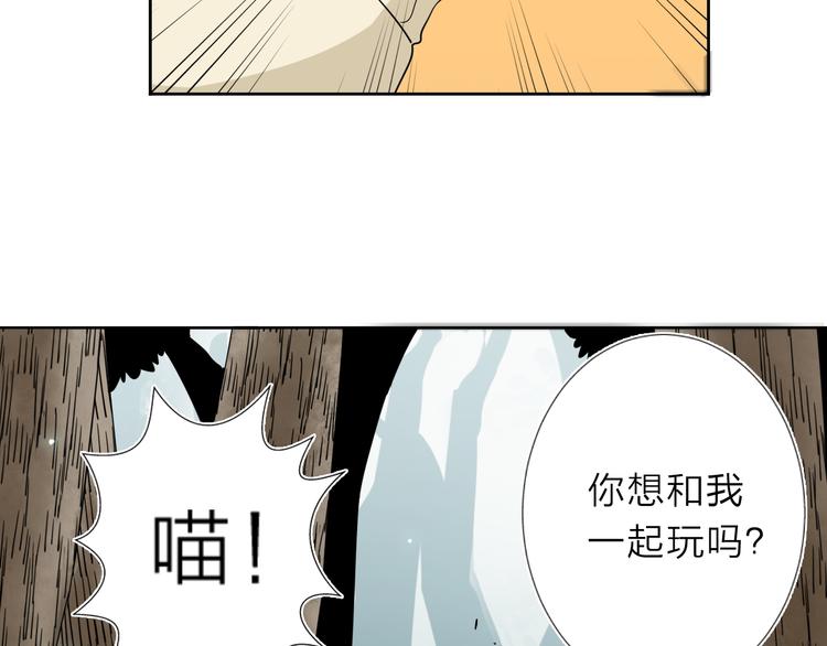 第5话 男二下线(1/3)-第6话