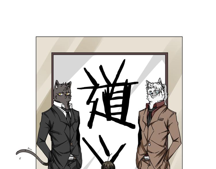 第5话 男二下线(1/3)-第6话