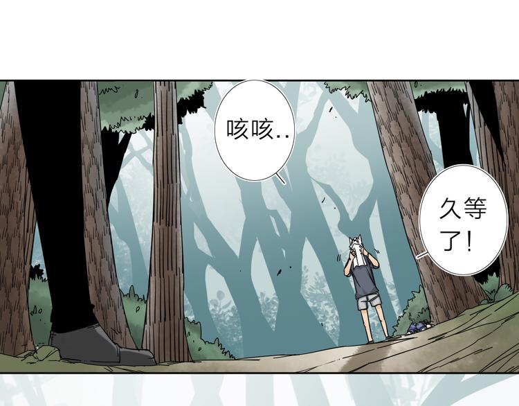 第5话 男二下线(1/3)-第6话