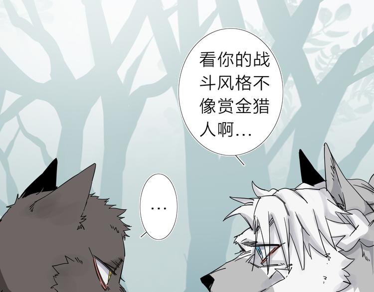 第5话 男二下线(1/3)-第6话