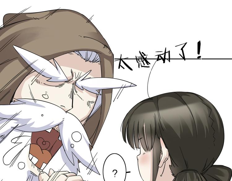 第7话 支线任务(1/2)-第8话