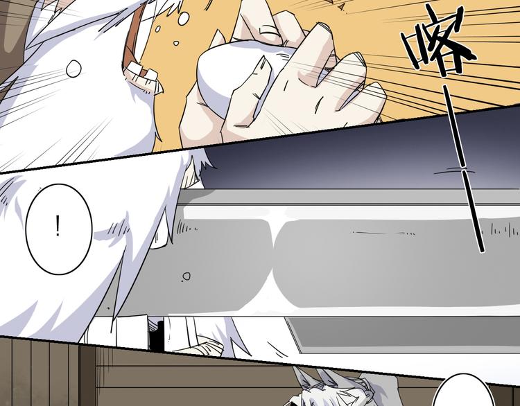 第7话 支线任务(1/2)-第8话