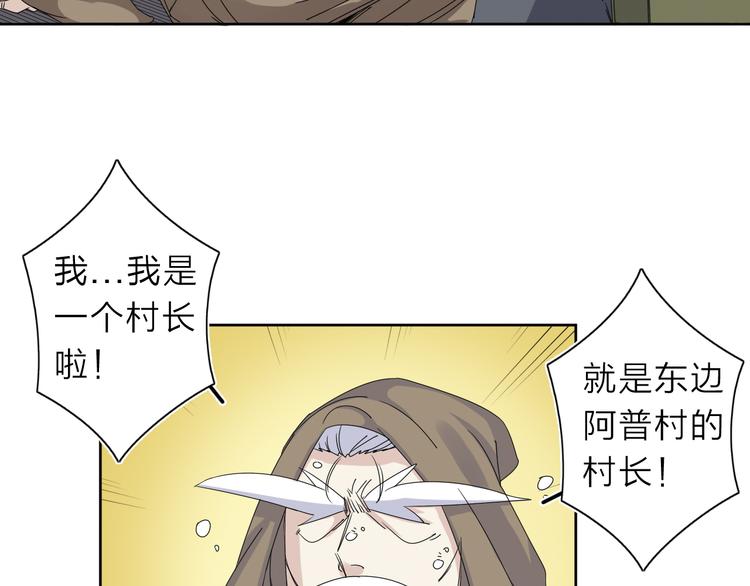 第7话 支线任务(1/2)-第8话