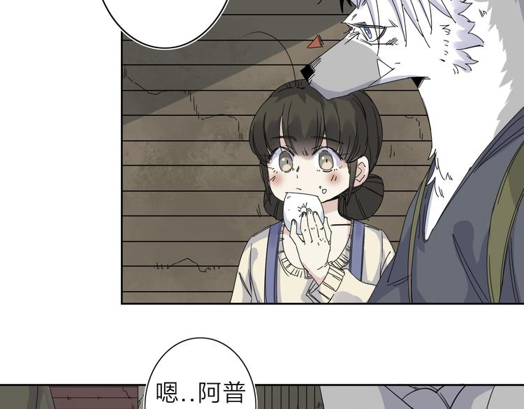 第7话 支线任务(1/2)-第8话