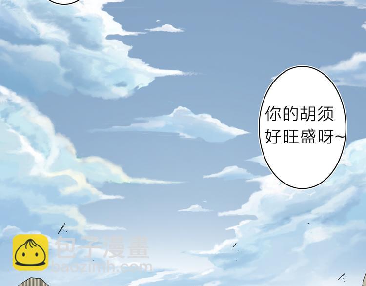 第7话 支线任务(1/2)-第8话