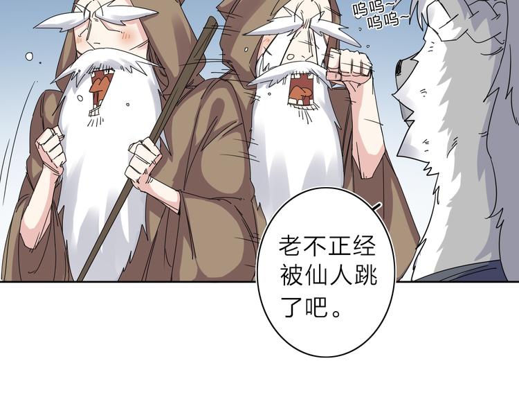 第7话 支线任务(1/2)-第8话