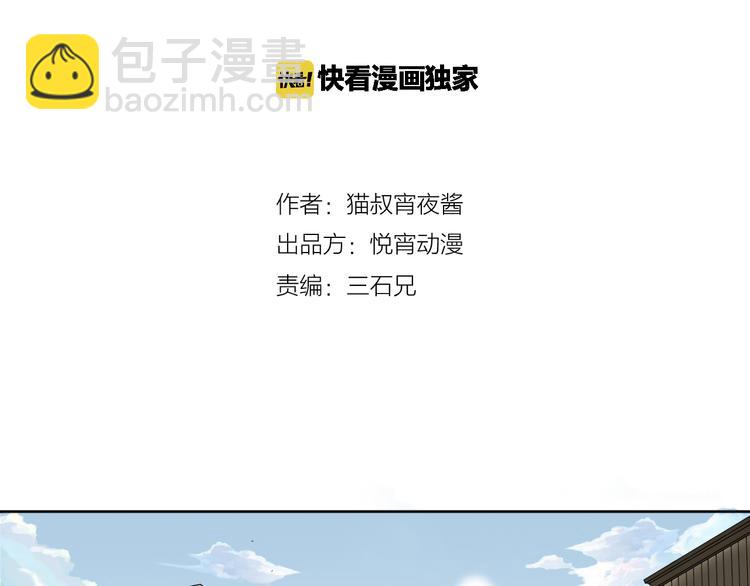 第7话 支线任务(1/2)-第8话