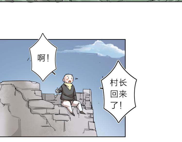 第7话 支线任务(1/2)-第8话