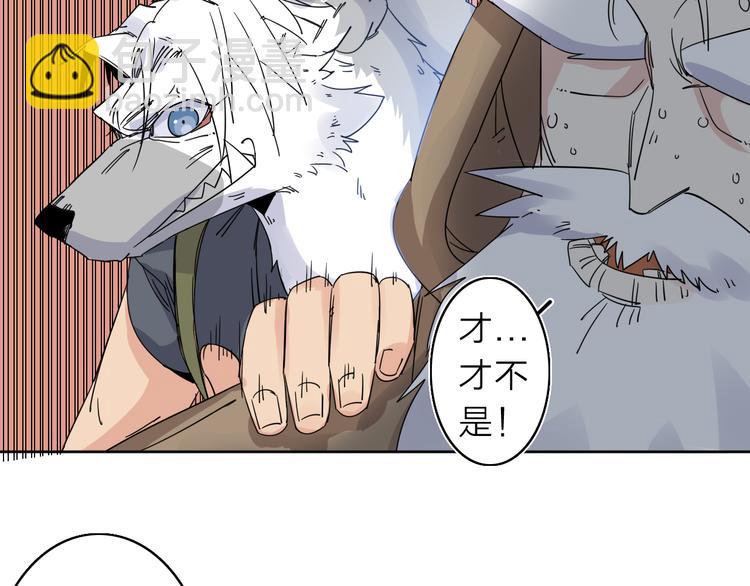 第7话 支线任务(1/2)-第8话