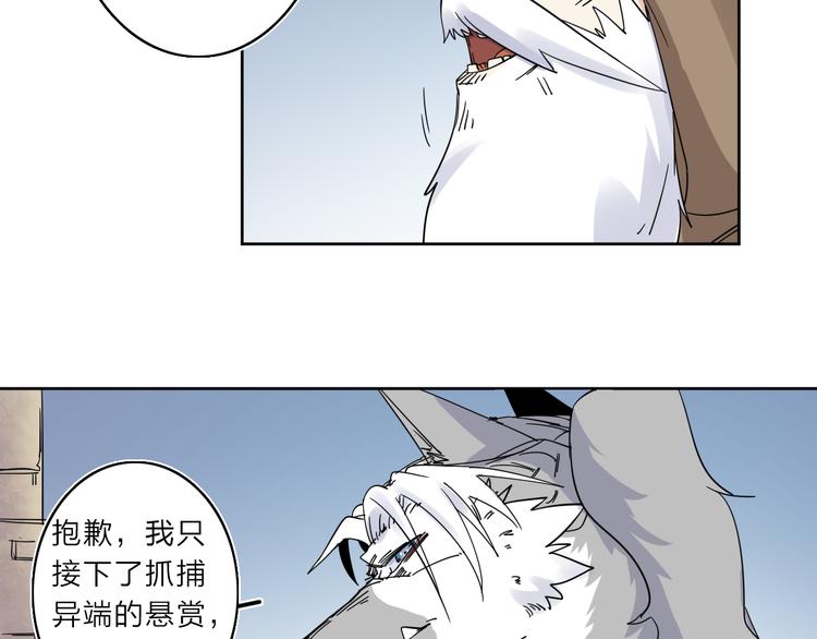 第7话 支线任务(1/2)-第8话