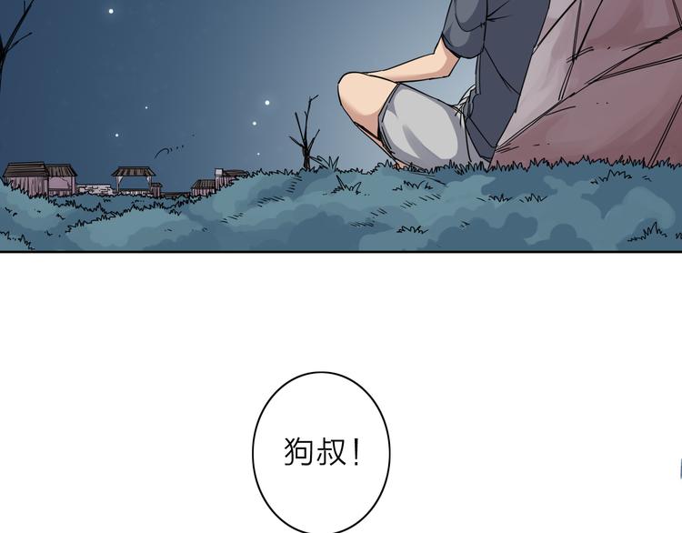 第7话 支线任务(1/2)-第8话