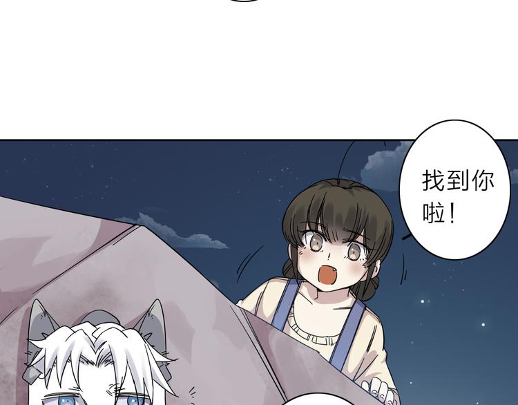 第7话 支线任务(1/2)-第8话