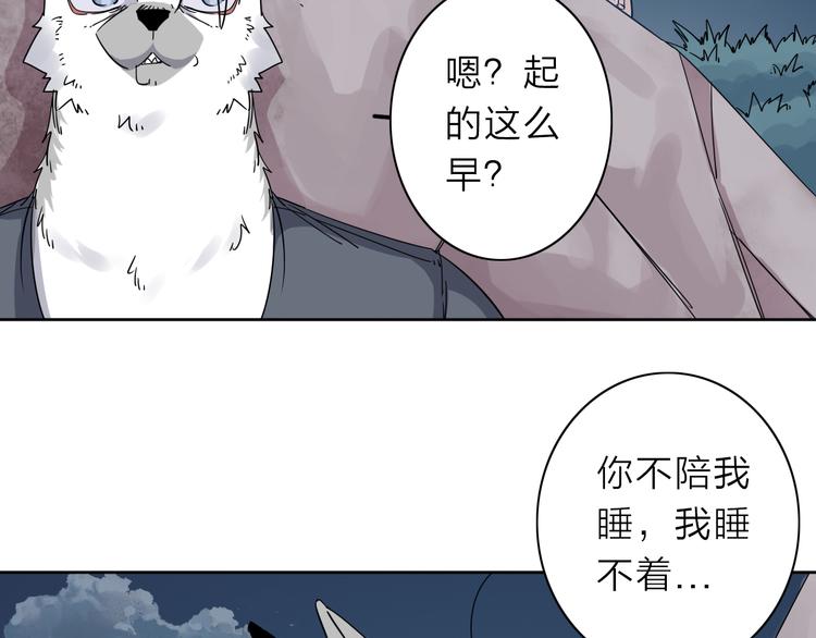 第7话 支线任务(1/2)-第8话