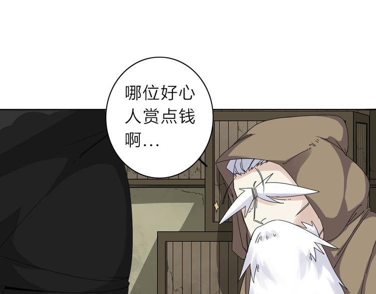 第7话 支线任务(1/2)-第8话