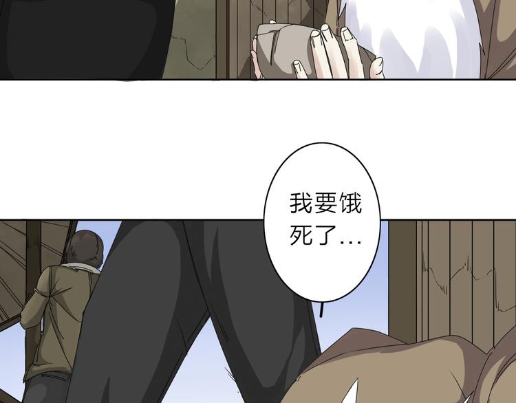 第7话 支线任务(1/2)-第8话