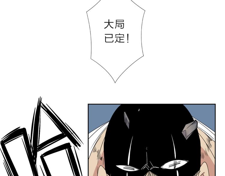 第9话 危机一刻(1/2)-第10话